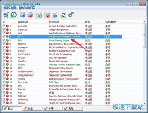 十二、 标题算命师