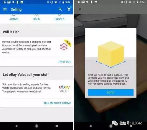 2. 汇率与手续费