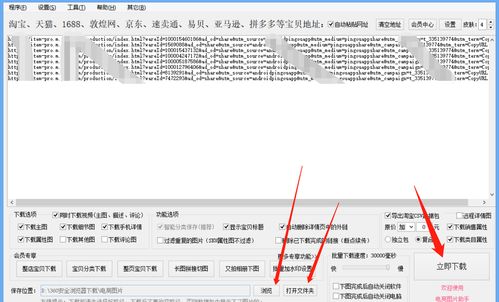一、 商品图片相同或类似——视觉识别的重要性