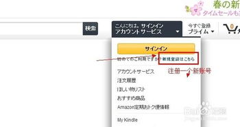 6. 填写街道地址和建筑物名称/房间号