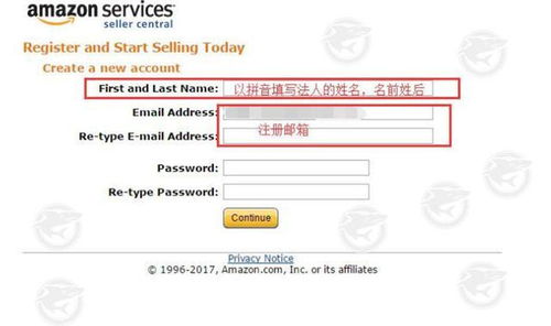 二、 亚马逊北美站注册全流程及所需资料