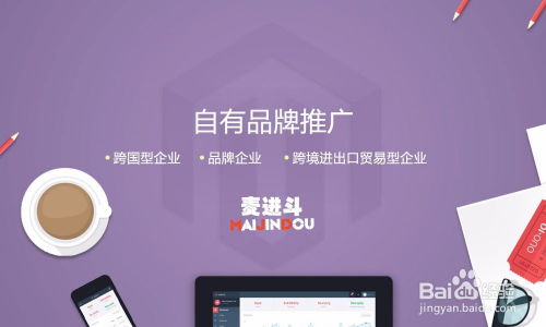 自动生成多语言版本素材