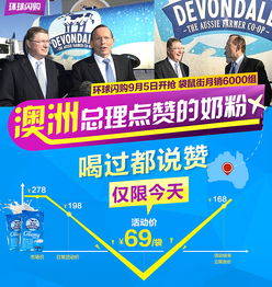 动态促销标签与提前预热活动