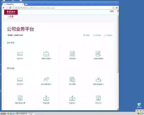 1.2 银行内部风控加码