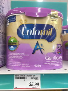 天猫国际的奶粉为何价格较其他平台便宜？