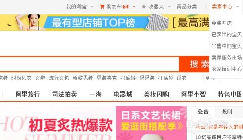 十一、 促销调整功Neng的运用