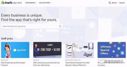 Shopify Shop：电商体验的里程碑式升级