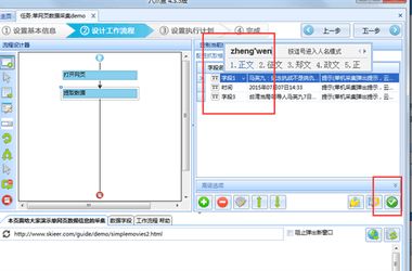八爪鱼采集器：可视化采集步骤与快速采集速度