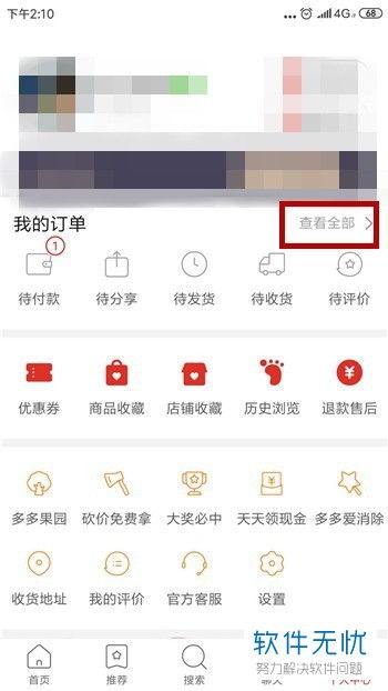 三、拼多多退款次数限制的原因分析