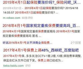 二、 京挑客选品策略