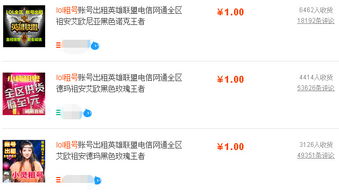 三、淘宝卖虚拟产品适合新手开店吗？