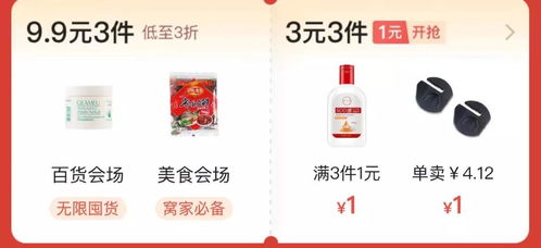 一、智嫩神券是什么？