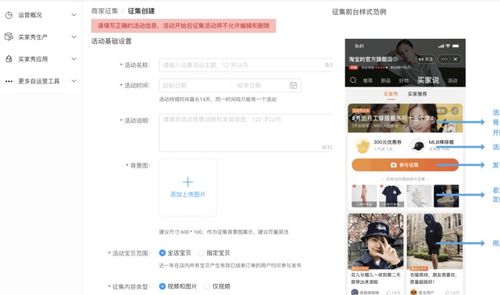 二、 直播预热与宣传：多渠道传播，扩大影响力