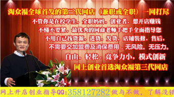 七、学生党适合开哪种网店？