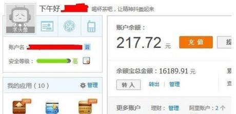 3. 客服电话赎回