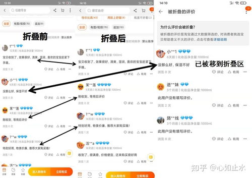 四、 取消折叠与展现效果