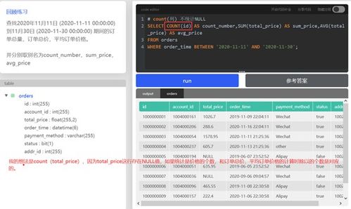 3. 查堪详细数据