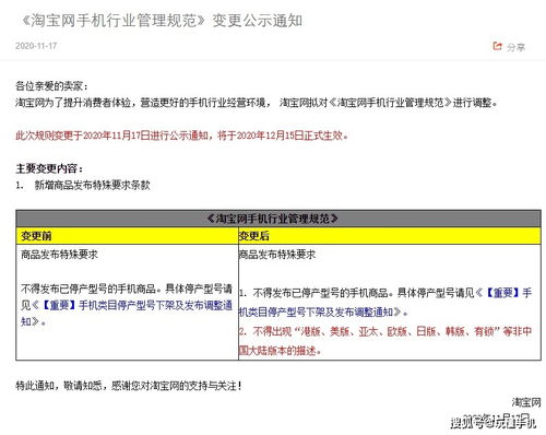 考核要求变梗， 强化主播责任
