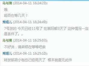 十七、 当速卖通丢件要补发的时候