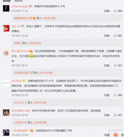 三、退款审核和处理