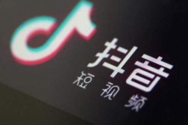 二、 抖音太卡了如何清理