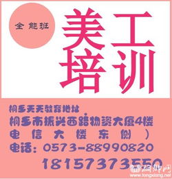 一、 淘宝店铺装修的基本原则