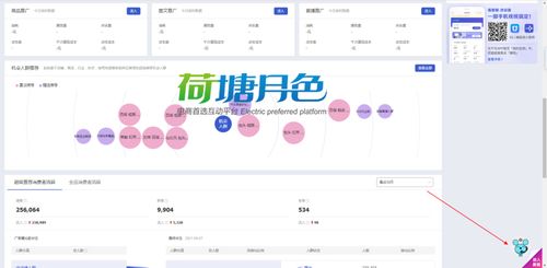 引力魔方充值冻结问题解析与应对措施