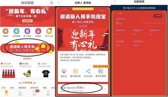 5. 引导新用户注册并使用