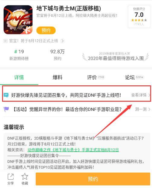 四、淘宝补单代付的具体规定