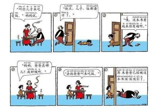 科普漫画书籍与多种形式传播