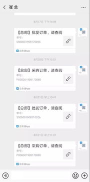 三、如何避免补单被封店？