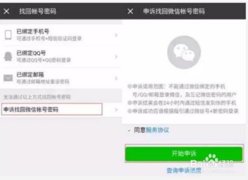 注册YouTube账号的详细步骤