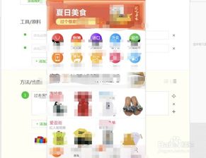 淘宝88会员等级解析