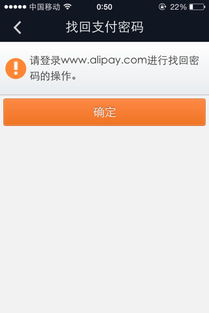 一、 淘宝免密支付金额设置现状