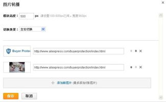 二、确保图片质量