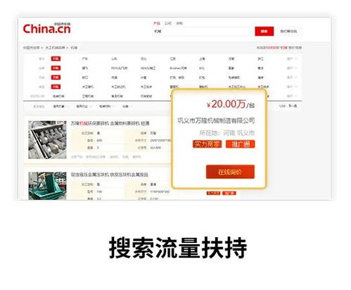 一、 虚拟货币助力额外省钱