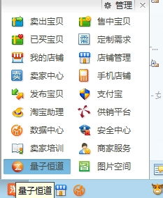 二、 如何用淘宝账号查出个人信息