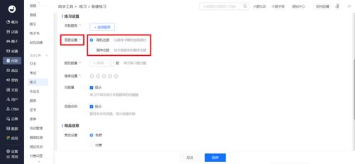 个人卖家与企业用户