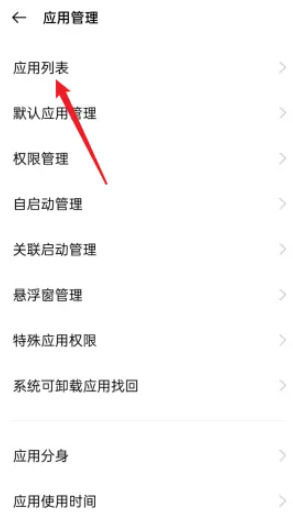 二、 设置拼多多流量分配的基本步骤