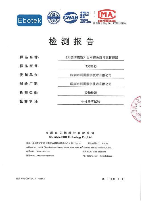 三、 卖家验证与平台要求