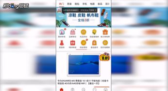 四、 tong过在线客服找回多多号