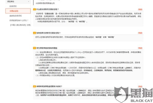 天猫物流理赔细则