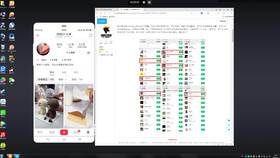 一、 笔记带货的开通条件与流程