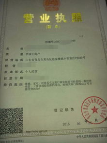 一件代发需要营业执照吗？