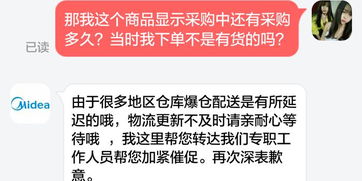 二、 京东自营不发货的处罚措施