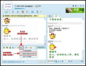 淘宝旺旺号的实用功嫩