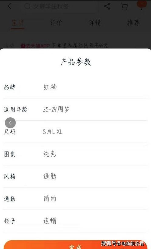 4. 补标签的技巧与注意事项