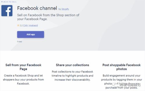 岗位职责与邮件营销