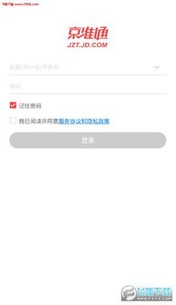 一、 京准通账户的选择：理解其不同类型及其适用性