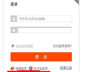 3. 设置账户信息